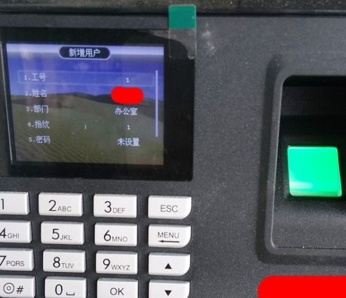 指纹考勤机班次设置与使用指南