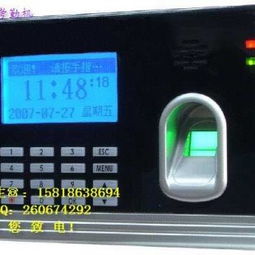 指纹考勤机在现代办公中的关键作用