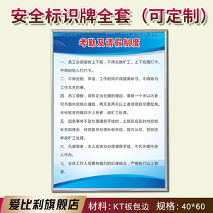 考勤制度与考勤机 从硬件到管理的完整落地指南