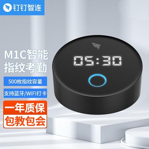 500考勤机