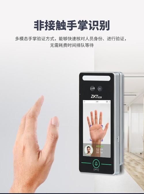 xface320人脸识别考勤机手掌面部打卡机可见光识别打卡器